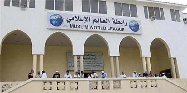 انجمن جهان اسلام