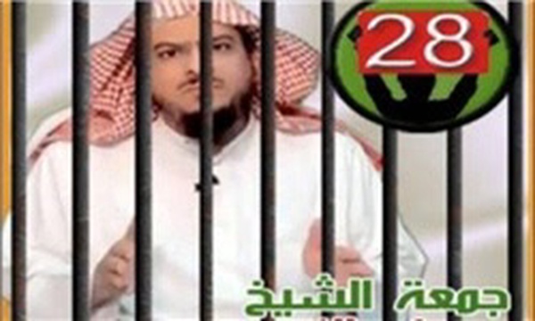 شیخ یوسف الاحمد