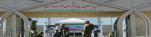مرز مهران