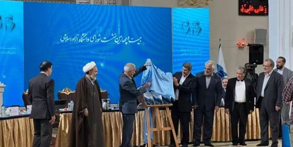 طهرانچی