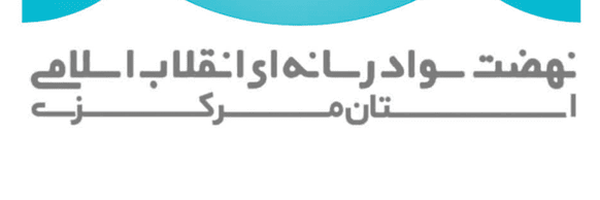 تصویر سربرگ نمایه‌ی ‌نسرا مرکزی‌