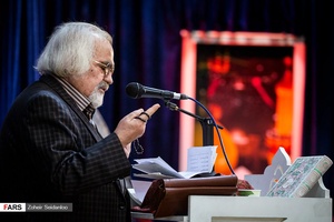 آیین رونمایی کتاب شعر یحیی