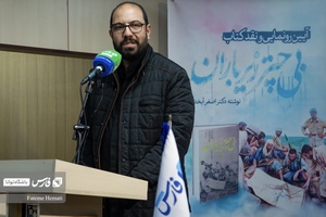 جواد کلاته مدیر انتشارات 27 بعثت در مورد کتاب «بی چتر زیر باران»  برای حاضران سخنرانی می کند