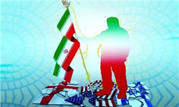 اقتصاد مقاومتـی