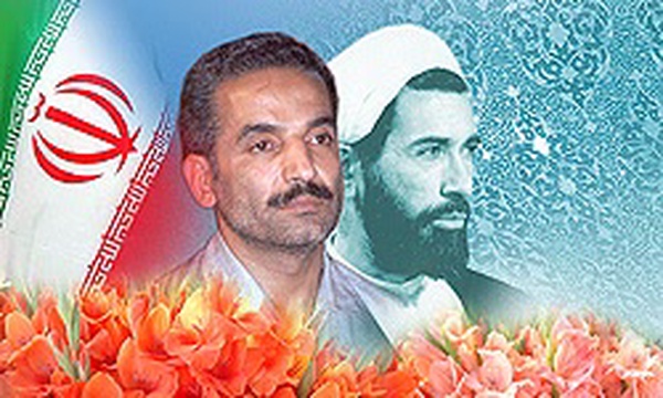 هفته دولت،رجایی،باهنر
