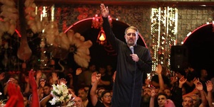 تکیه خوانی پویانفر