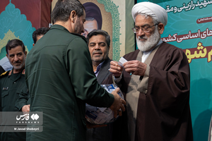 حجت‌الاسلام و المسلمین محمدجعفر منتظری، رئیس دیوان عالی کشور در یادواره شهدای پایتخت.