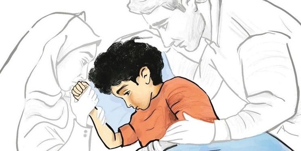 آرتین