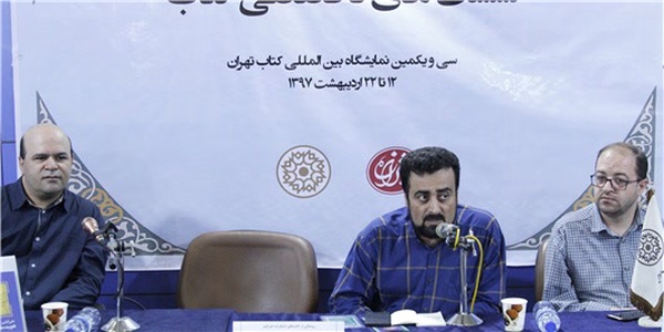 مجمع