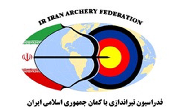 فدراسیون موقت تیراندازی با کمان