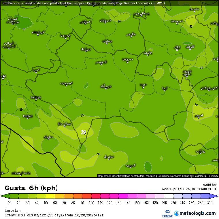 موج بارشی تازه در راه ایران