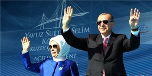 اردوغان ترکیه
