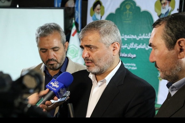 دادگستری استان تهران 