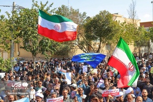 راهپیمایی مردم ایران در اعتراض به اغتشاشات