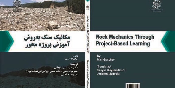 دانشگاه صنعتی امیرکبیر 