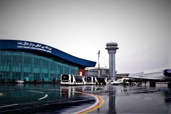 فرودگاه سردار جنگل رشت