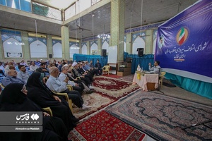 همایش استانی شورای ائتلاف نیروهای انقلاب اسلامی استان فارس 
