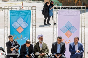 نشست خبری لیست خدمت