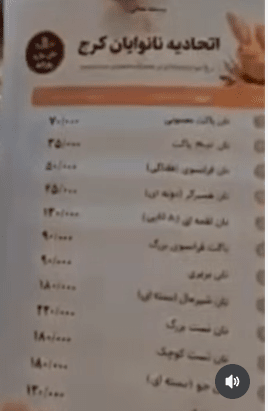 پشت پرده افزایش قیمت نان باگت و صنعتی