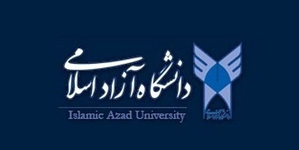دانشگاه آزاد اسلامی
