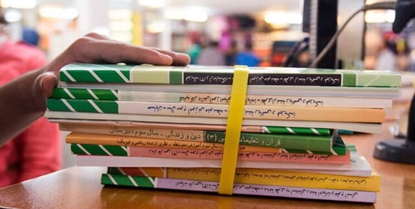 کتاب درسی جدید