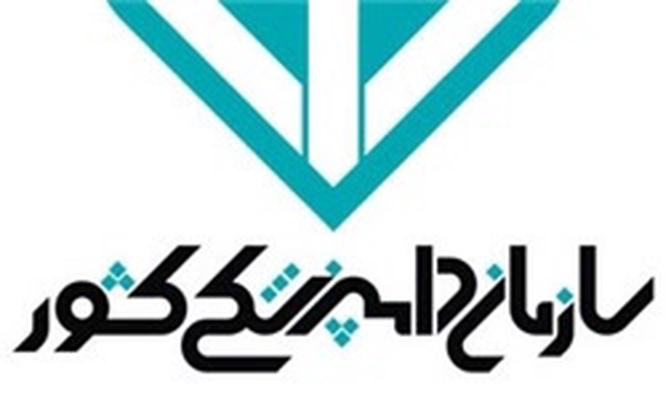 دامپزشکی کشور
