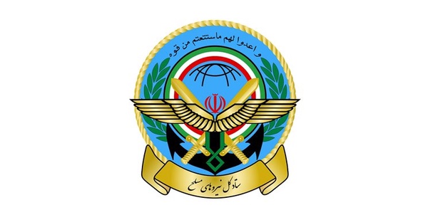 آرم ستاد کل نیروهای مسلح