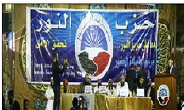 حزب سلفی نور