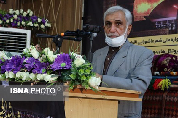 شعر عشایر