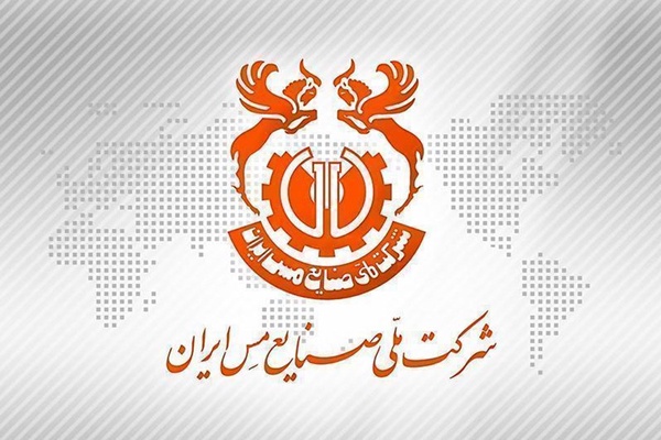 ملی مس