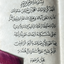 تصویر نمایه‌ی ‌Narges‌