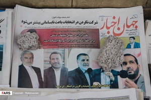 روز سوم تبلیغات نامزد های انتخاباتی مجلس یازدهم در اهواز
