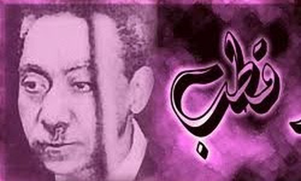 سید قطب