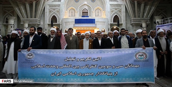 تجدید میثاق