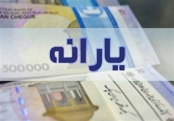 اصلاح یارانه ک و ب
