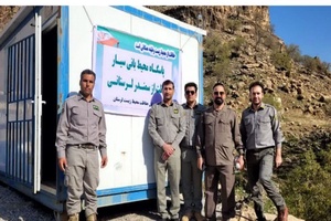 محیط. زیست