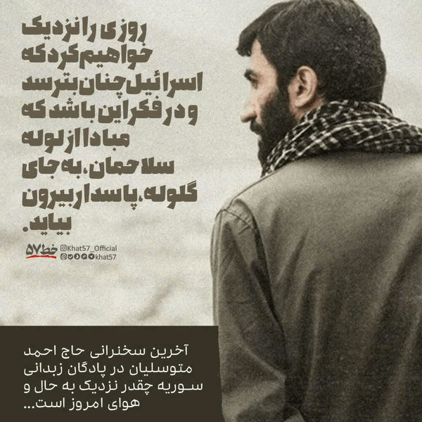 حاج حامد فکوری، خبرنگار قرآن و عترت و شهدا