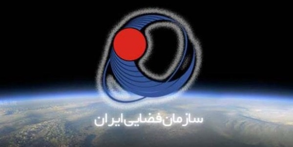 سازمان فضایی ایران