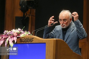 سخنرانی علی اکبر صالحی رئیس سابق سازمان انرژی اتمی در اولین همایش بزرگ دیپلماسی اقتصادی