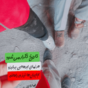 تصویر نمایه‌ی ‌9**0552‌
