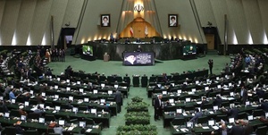 مجلس شورای اسلامی
