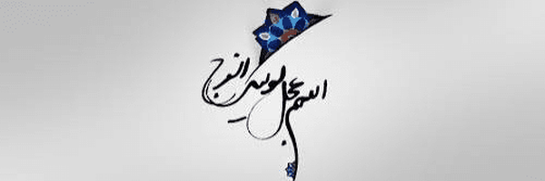 تصویر سربرگ نمایه‌ی ‌زینب خادمی‌