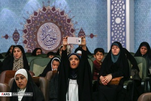 سی‌وپنجمین دوره مسابقات بین‌المللی قرآن کریم جمهوری اسلامی ایران