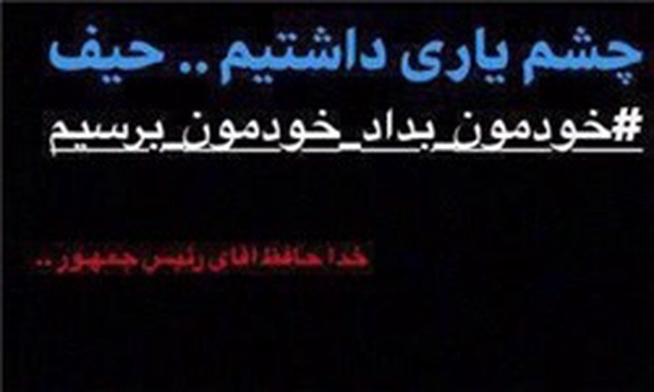 افکار پنج شنبه
