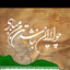 تصویر نمایه‌ی ‌9**5644‌