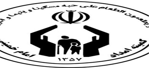 آرم کمیته امداد