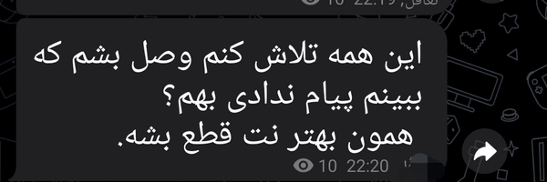 تصویر سربرگ نمایه‌ی ‌امیر‌