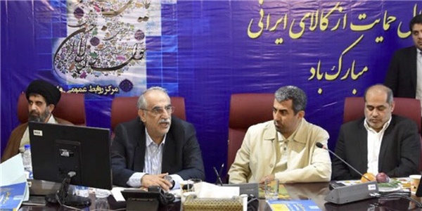 کرباسیان وزیر اقتصاد
