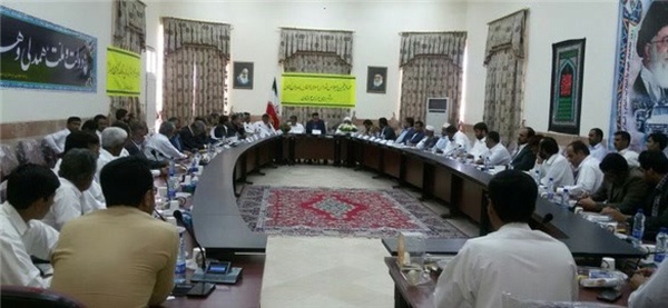 مهرستان