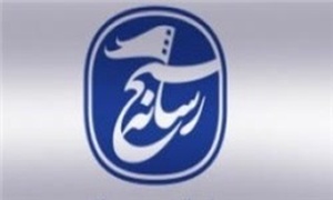 بسیج رسانه